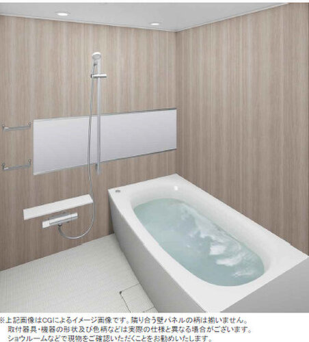 画像は設備のイメージ図です。実際と異なる場合がございます。