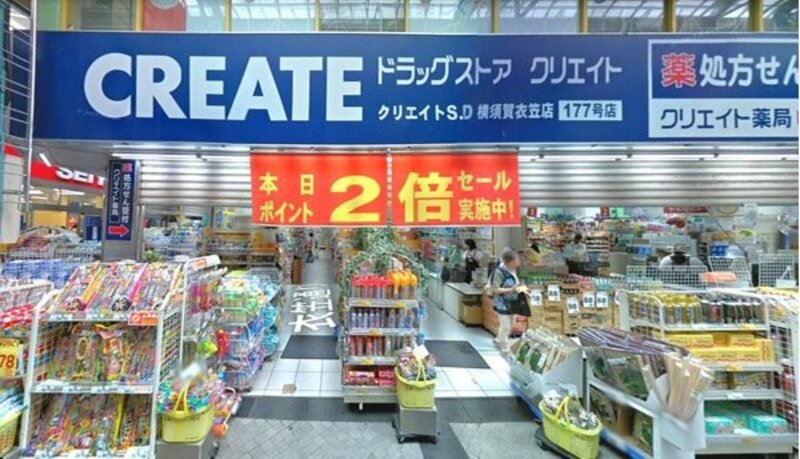 ドラッグストア ドラッグストア