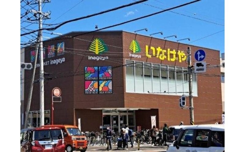 スーパー