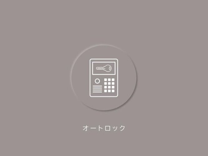 その他共用部