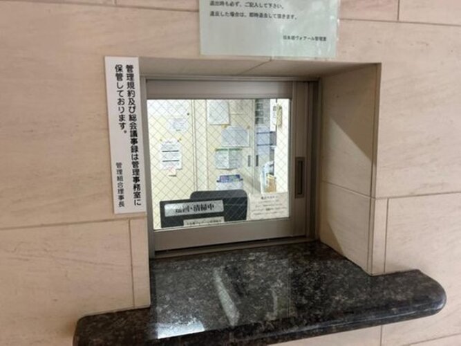 その他共用部