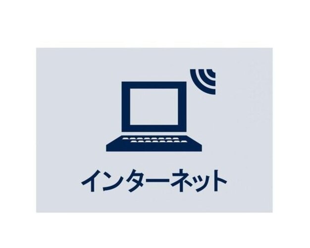 その他設備 その他設備