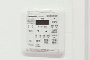 その他設備 その他設備