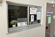 その他共用部