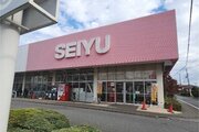 スーパー
