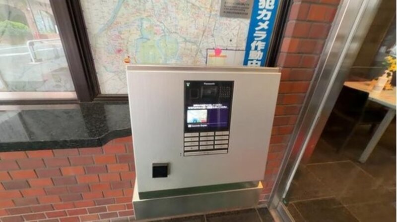 その他共用部 その他共用部