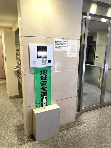 その他共用部