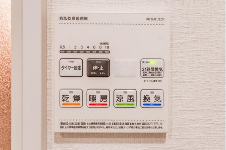 浴室
