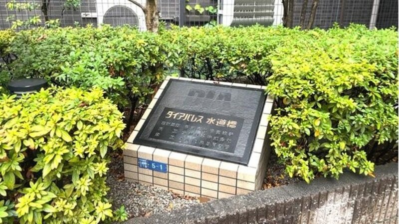 その他現地