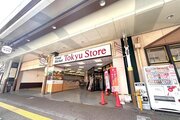 スーパー