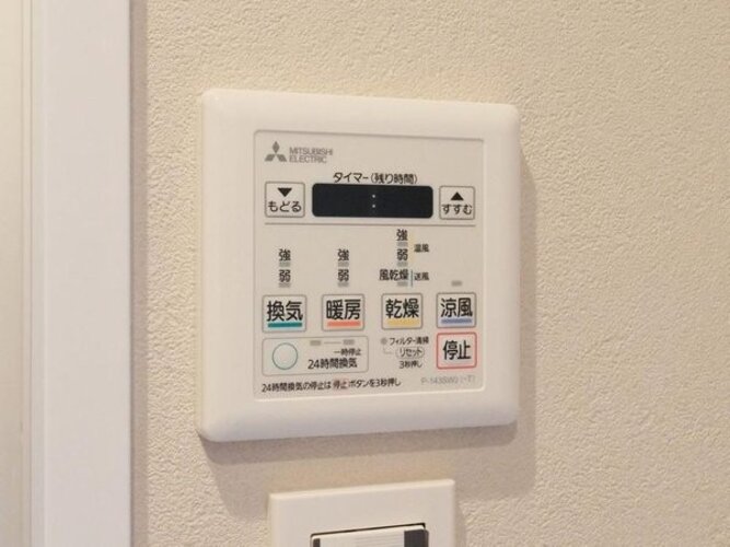 その他設備 その他設備