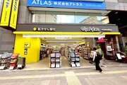 ドラッグストア