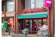 スーパー スーパー