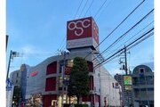 スーパー