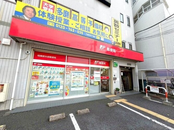 郵便局