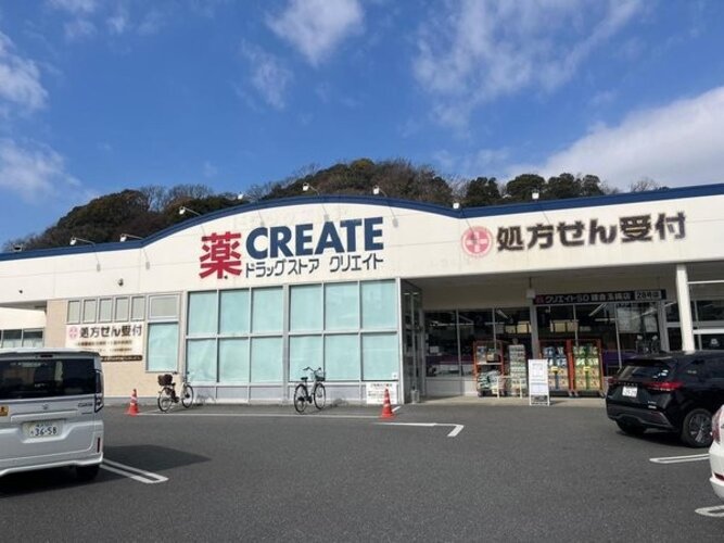 ドラッグストア