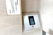 その他共用部 その他共用部