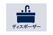 その他設備 その他設備