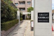 現地外観写真