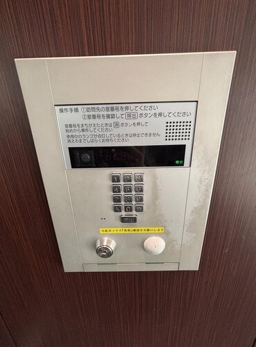 その他共用部