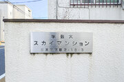 重厚感のあるブラウンのタイル貼りが印象的な外観のマンションです！
