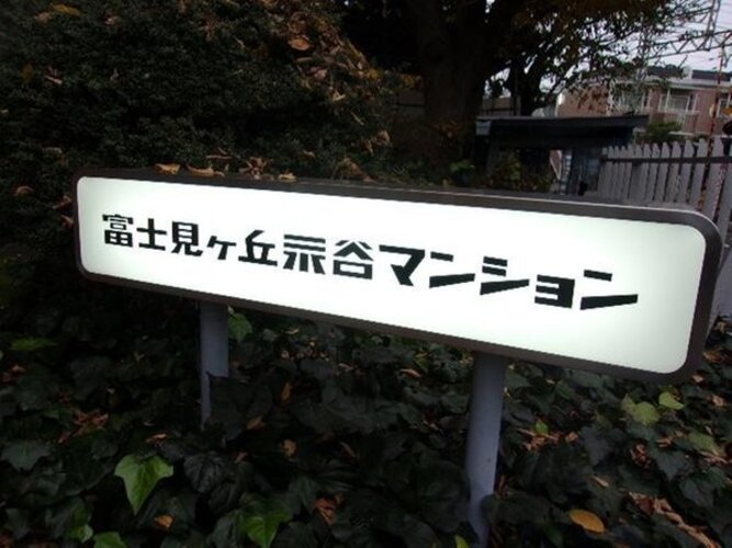 その他環境写真