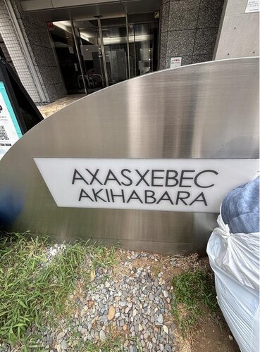現地外観写真