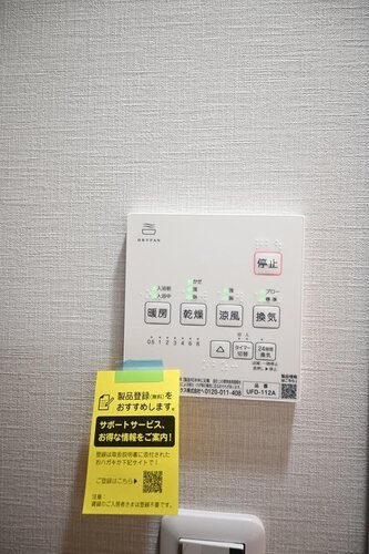 浴室