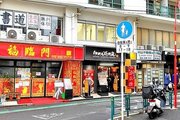 その他環境写真
