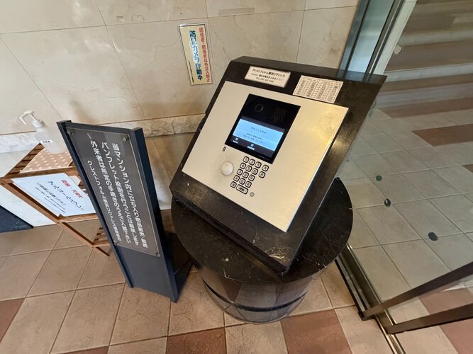 オートロック オートロック