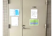 その他共用部 その他共用部