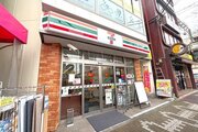 コンビニ