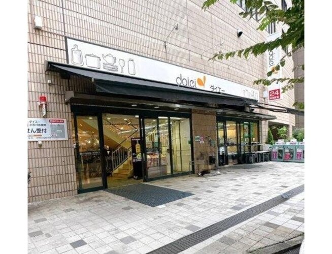 スーパー