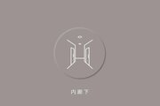 その他共用部