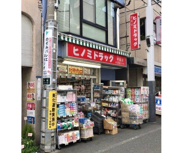 ドラッグストア