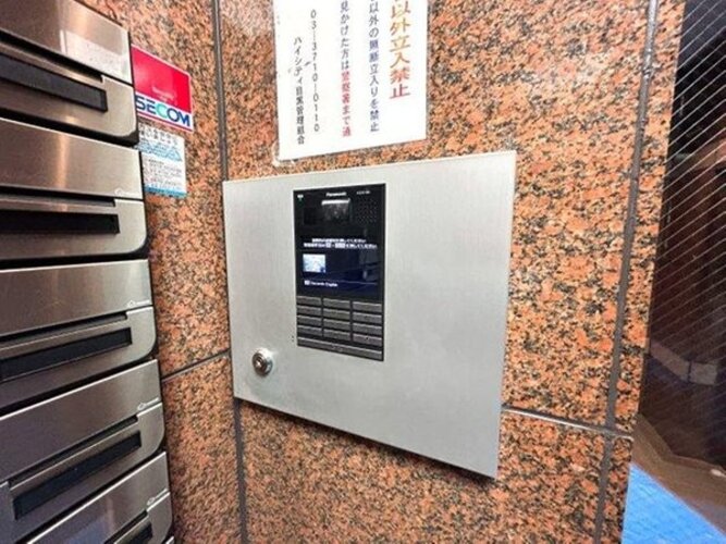 その他共用部