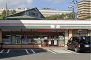 コンビニ