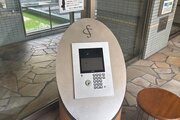 その他共用部 その他共用部
