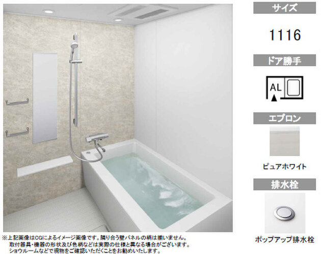 ※画像はCGイメージパースです。