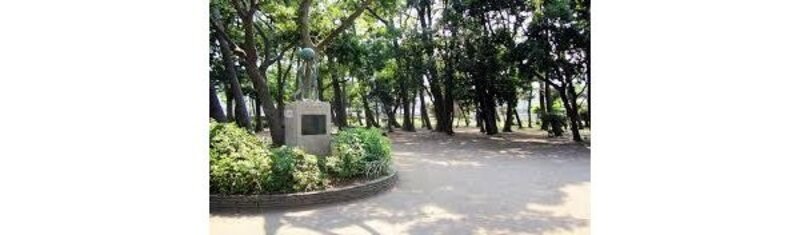 公園