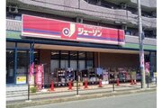 その他環境写真