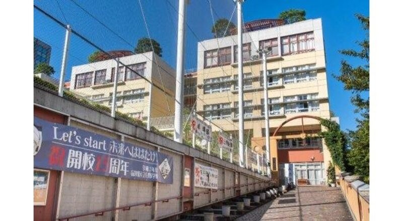中学校 中学校