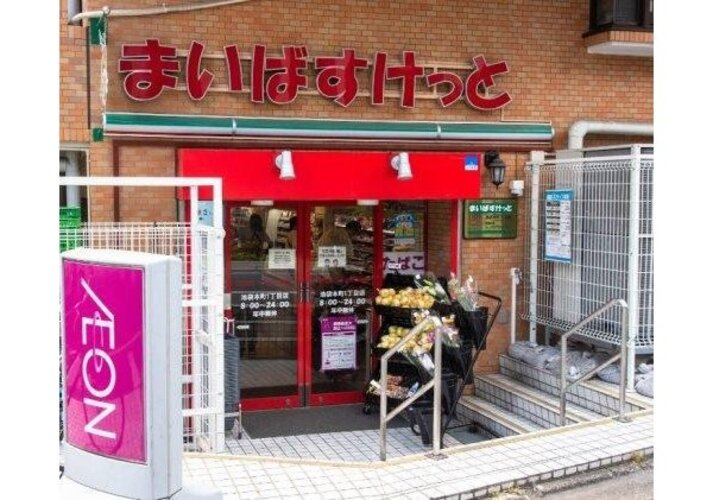 スーパー スーパー
