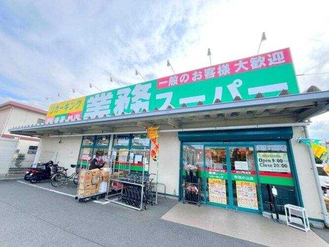 スーパー スーパー