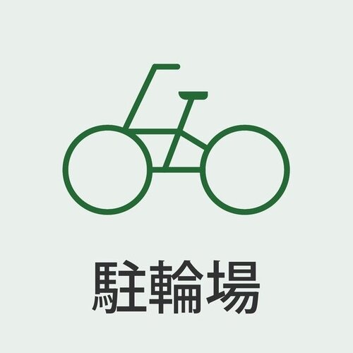 その他共用部