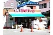 スーパー