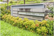 めまぐるしく過ぎ行く日々の中でゆったりとした休息と癒しを提供してくれる空間がここから始まります。 めまぐるしく過ぎ行く日々の中でゆったりとした休息と癒しを提供してくれる空間がここから始まります。