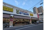 スーパー スーパー