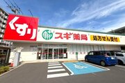 ドラッグストア