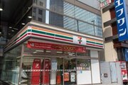 コンビニ コンビニ